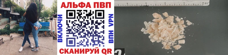 OMG зеркало  Сибай  APVP Crystall  где купить наркотик 