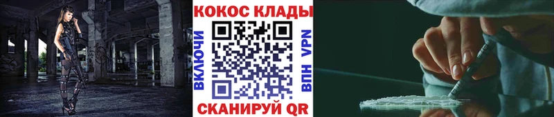 Cocaine Боливия это состав Сибай