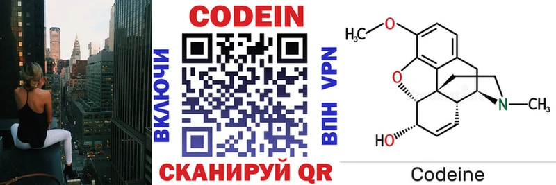 hydra Сибай Codein Purple Drank