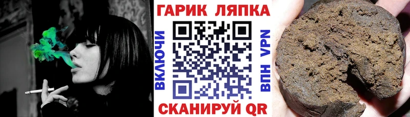 MEGA ссылки  Сибай  ГАШ гарик 