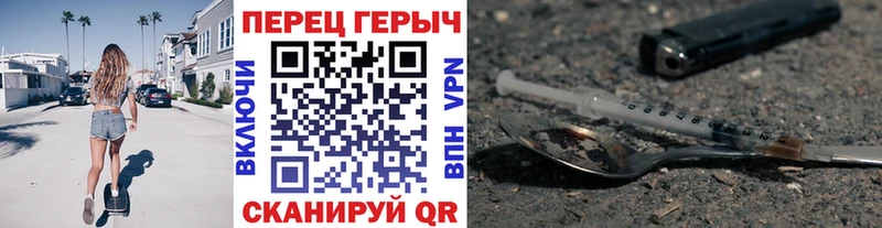 ОМГ ОМГ рабочий сайт  Сибай  ГЕРОИН Heroin 