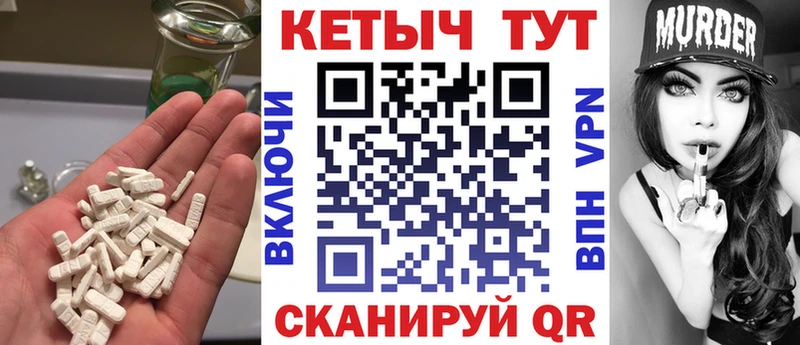 Кетамин VHQ  KRAKEN рабочий сайт  Сибай 