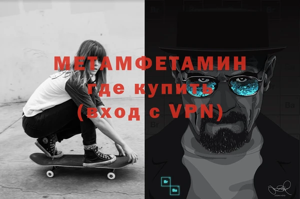 Альфа ПВП Каменка
