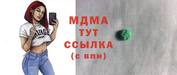 mdma Арсеньев
