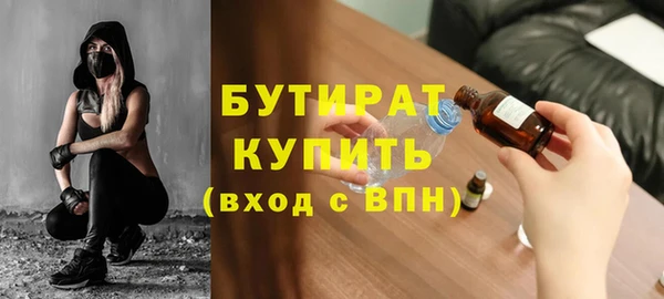 мяу мяу мука Аркадак