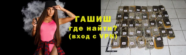 мяу мяу мука Аркадак