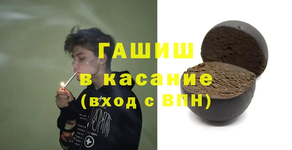 шишки Балабаново