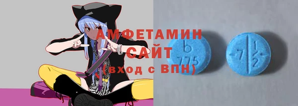 мяу мяу мука Аркадак