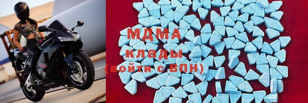 mdma Армянск