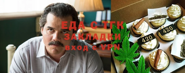 гидра Балахна