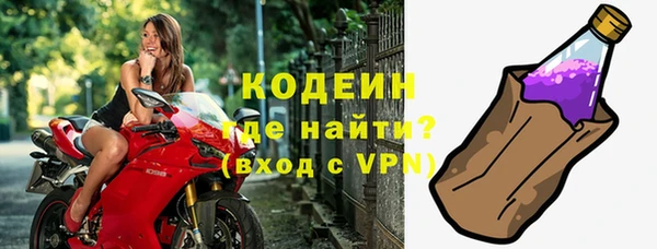 мяу мяу мука Аркадак