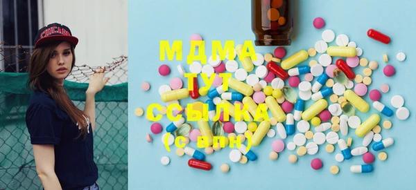 mdma Армянск