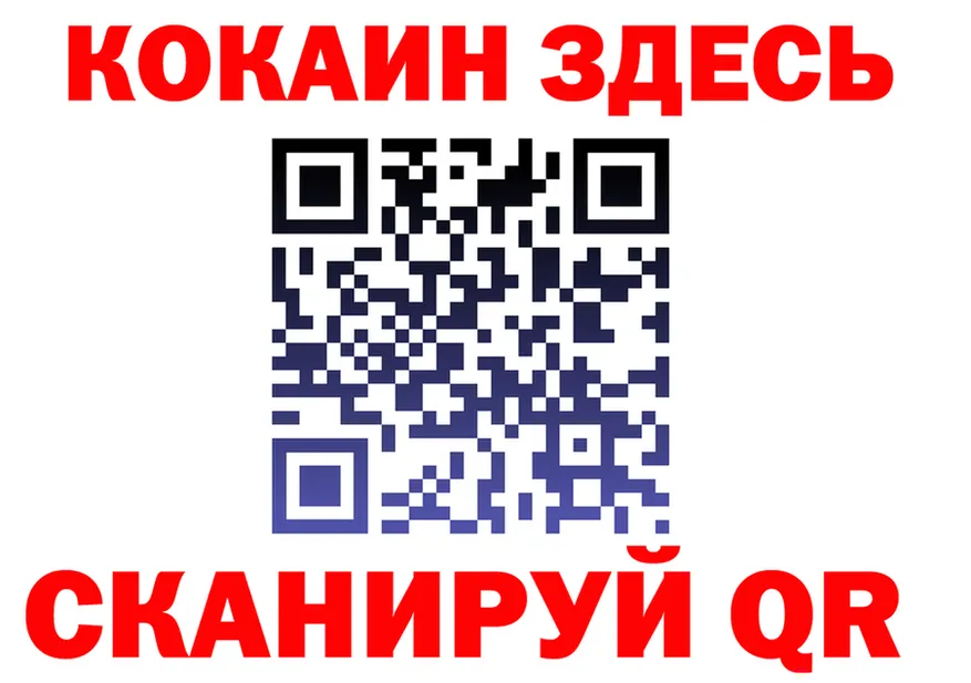 Cocaine FishScale ТОР shop гидра Сибай
