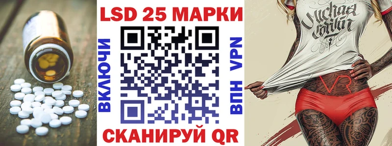 где купить Сибай LSD-25 экстази кислота