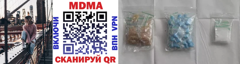 что такое наркотик  OMG вход  МДМА кристаллы  Сибай 