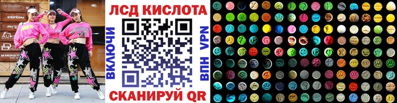 купить Сибай Наркотические марки 1,5мг