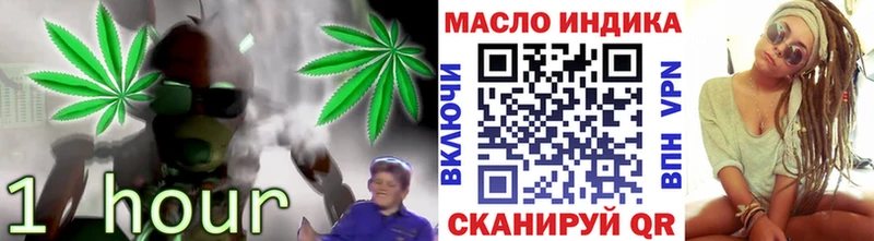 ОМГ ОМГ зеркало Сибай Дистиллят ТГК жижа