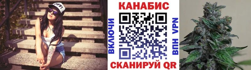 купить наркотик Сибай Конопля индика