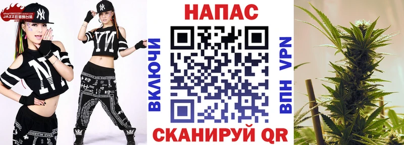 Бошки марихуана семена Сибай